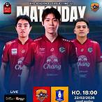 ดูบอลสดบีจีปทุม